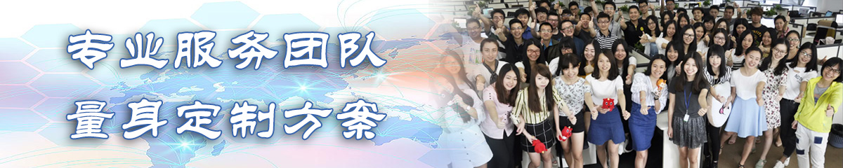 温州OA系统
